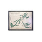 Framed wooden map of Dorset Field Club, Vermont on a white background.